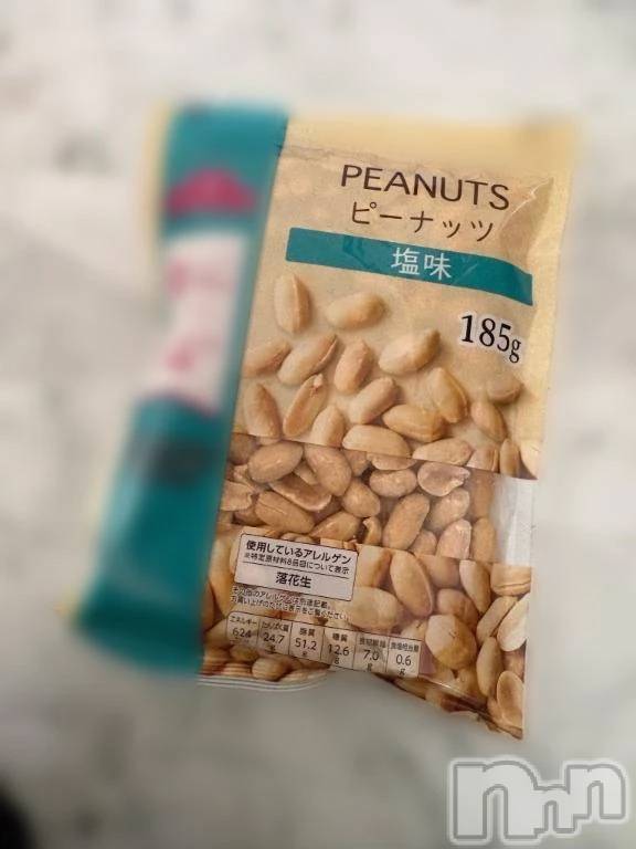 新潟デリヘル新潟市鳥屋野潟ちゃんこ(ニイガタシトヤノガタチャンコ) きらり(25)の2月19日写メブログ「ありがとう♡」