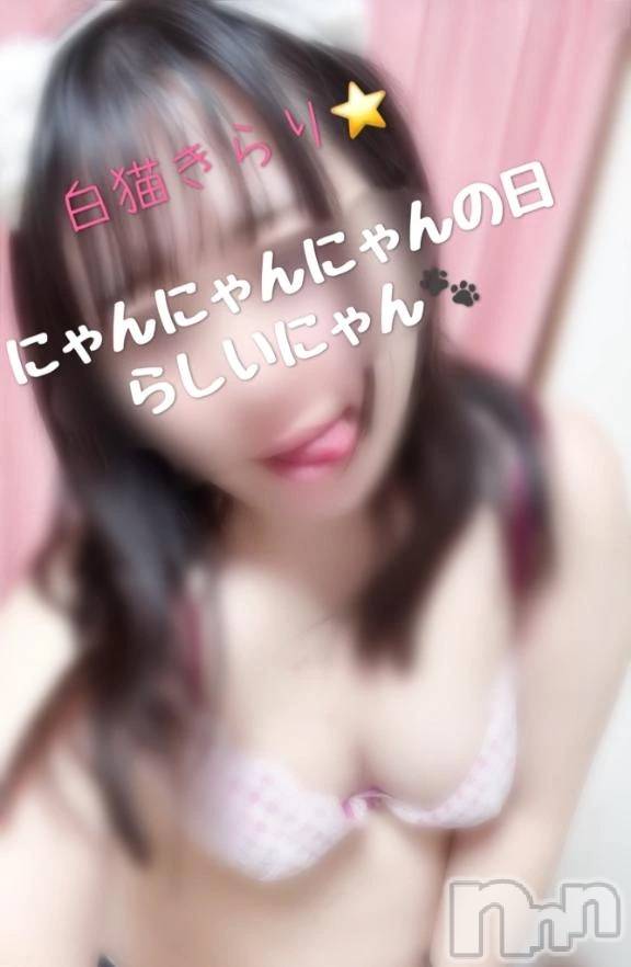 新潟デリヘル新潟市鳥屋野潟ちゃんこ(ニイガタシトヤノガタチャンコ) きらり(25)の2月21日写メブログ「最後です♡ありがとう♡」