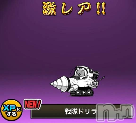 新潟デリヘル新潟市鳥屋野潟ちゃんこ(ニイガタシトヤノガタチャンコ) きらり(25)の3月22日写メブログ「昼間から」