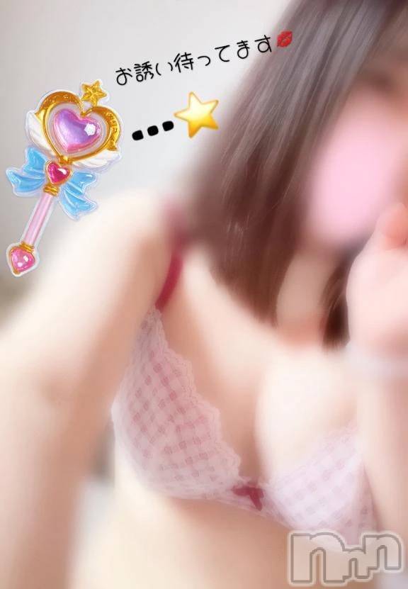 新潟デリヘル新潟市鳥屋野潟ちゃんこ(ニイガタシトヤノガタチャンコ) きらり(25)の4月18日写メブログ「⭐️きらりんの魔法🪄」