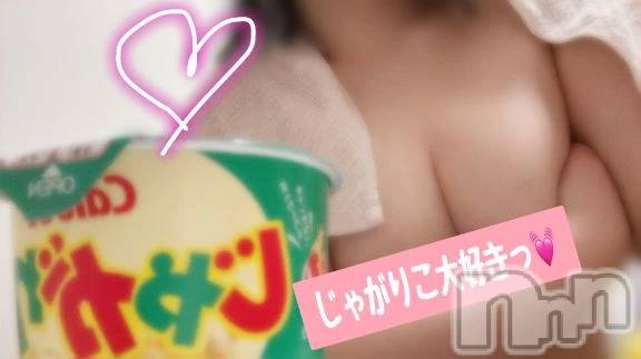 新潟デリヘル新潟市鳥屋野潟ちゃんこ(ニイガタシトヤノガタチャンコ) きらり(25)の4月21日写メブログ「大好きな〇〇〇」