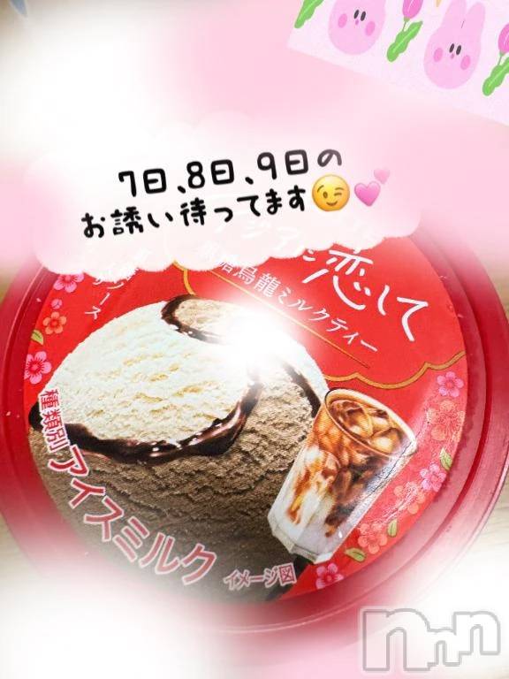 新潟デリヘル新潟市鳥屋野潟ちゃんこ(ニイガタシトヤノガタチャンコ) きらり(25)の5月4日写メブログ「とろけちゃう♡」