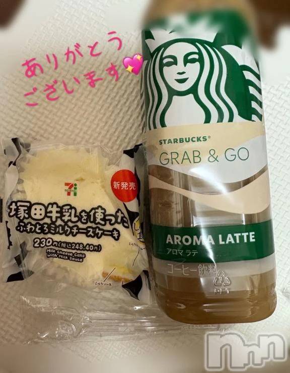 新潟デリヘル新潟市鳥屋野潟ちゃんこ(ニイガタシトヤノガタチャンコ) きらり(25)の8月9日写メブログ「2日前の日記に…」