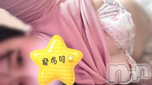 新潟デリヘル新潟市鳥屋野潟ちゃんこ(ニイガタシトヤノガタチャンコ) きらり(25)の8月10日写メブログ「ナメナメチュチュペロリン♡」