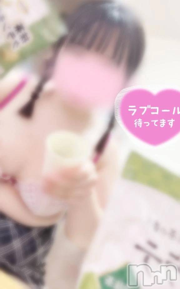 新潟デリヘル新潟市鳥屋野潟ちゃんこ(ニイガタシトヤノガタチャンコ) きらり(25)の8月28日写メブログ「🍵ユーチューばー？？🍵」