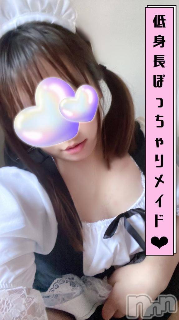 新潟ぽっちゃり新潟市鳥屋野潟ちゃんこ(ニイガタシトヤノガタチャンコ)滝沢　きらり(25)の2025年8月5日写メブログ「変態ドM低身長ぽちゃメイドだよぉ❤︎」
