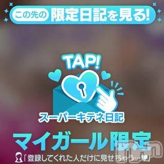 新潟デリヘル新潟市鳥屋野潟ちゃんこ(ニイガタシトヤノガタチャンコ)滝沢　きらり(25)の2025年10月16日写メブログ「甘々モード♡」