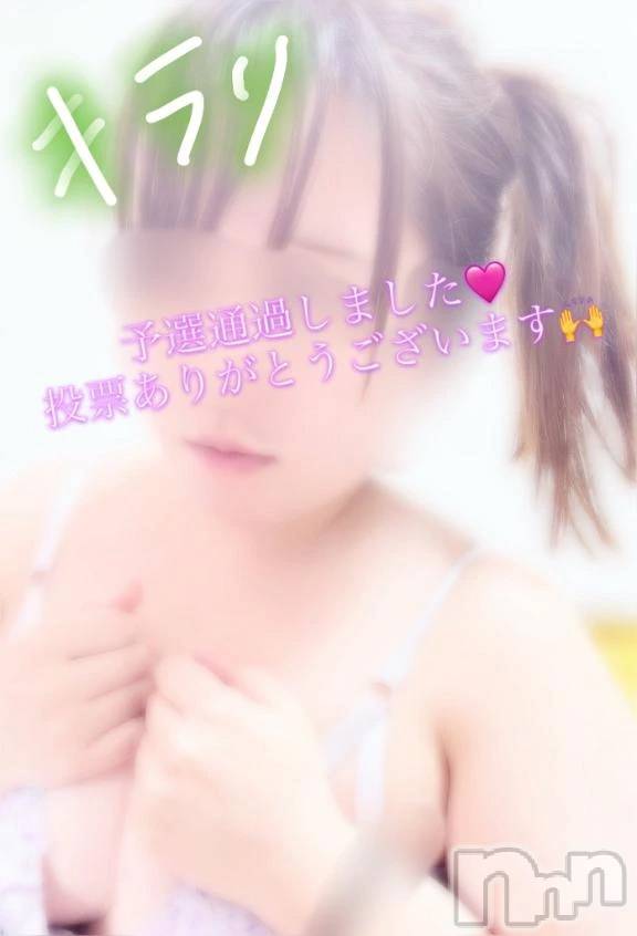 新潟デリヘル新潟市鳥屋野潟ちゃんこ(ニイガタシトヤノガタチャンコ)滝沢　きらり(25)の2025年11月2日写メブログ「たくさんの感謝☘️」