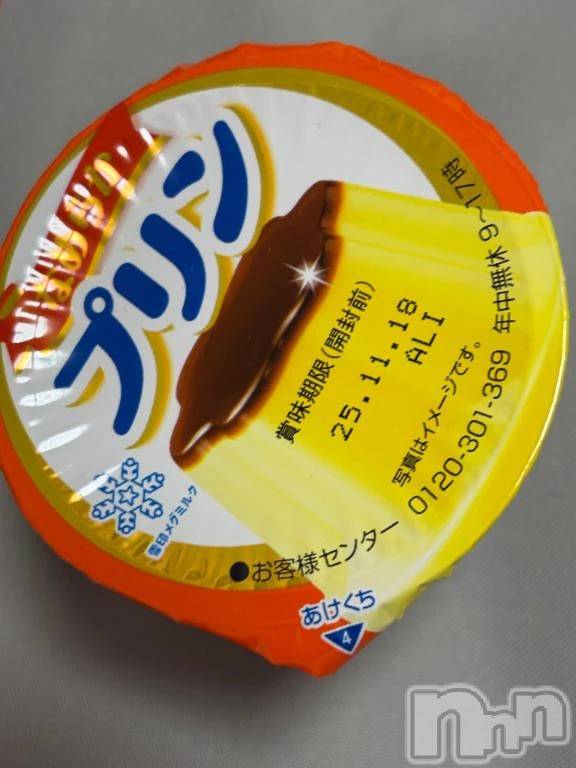 新潟デリヘル新潟市鳥屋野潟ちゃんこ(ニイガタシトヤノガタチャンコ)滝沢　きらり(25)の2025年11月12日写メブログ「幸せな時間💞」