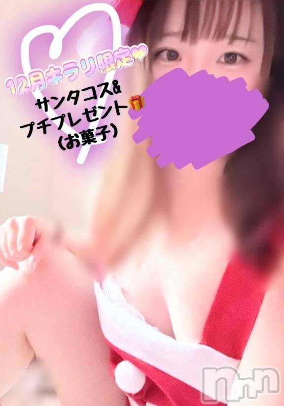 新潟デリヘル新潟市鳥屋野潟ちゃんこ(ニイガタシトヤノガタチャンコ)滝沢　きらり(25)の2025年12月4日写メブログ「個人イベントチュー♡」