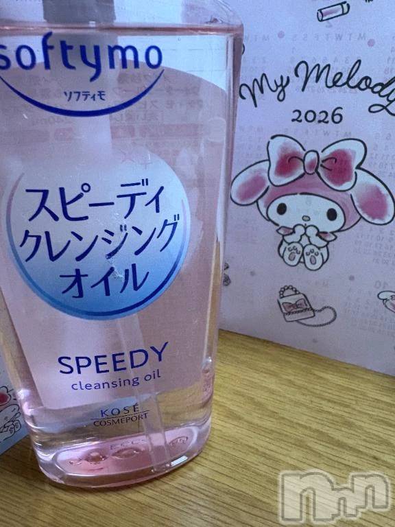 新潟デリヘル新潟市鳥屋野潟ちゃんこ(ニイガタシトヤノガタチャンコ)きらり(25)の2026年1月18日写メブログ「掃除🟰金運」