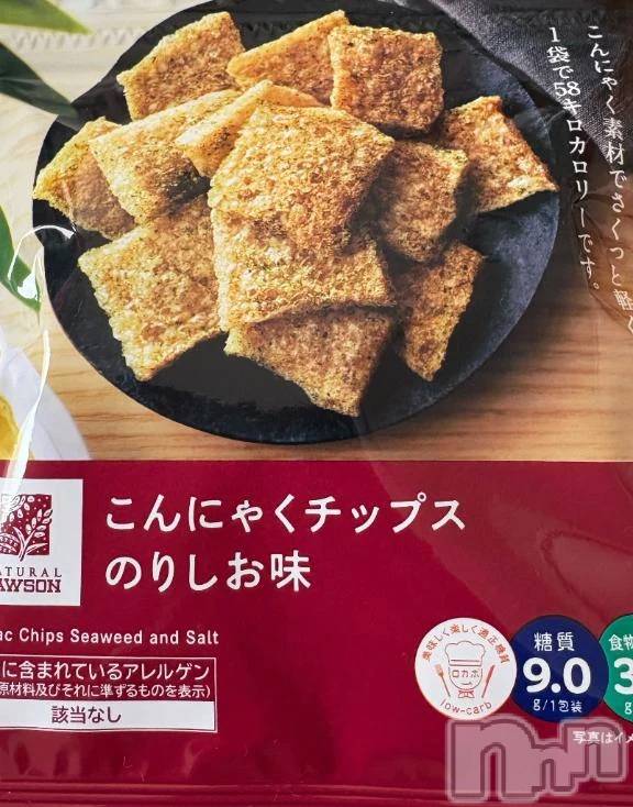 新潟デリヘル新潟市鳥屋野潟ちゃんこ(ニイガタシトヤノガタチャンコ)きらり(25)の2026年2月7日写メブログ「こんなに固くなるの？？」