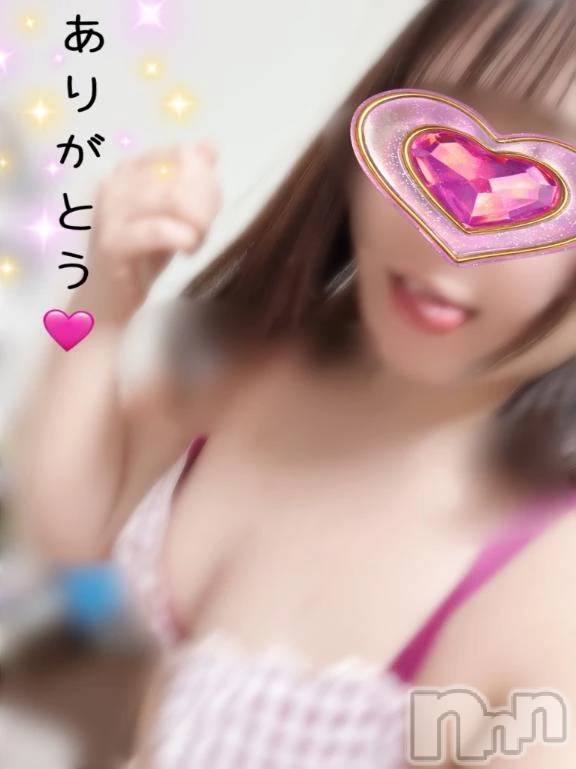 新潟デリヘル新潟市鳥屋野潟ちゃんこ(ニイガタシトヤノガタチャンコ)きらり(25)の2026年4月8日写メブログ「こんなトロトロのヌルヌルになって興奮しちゃうの♡」