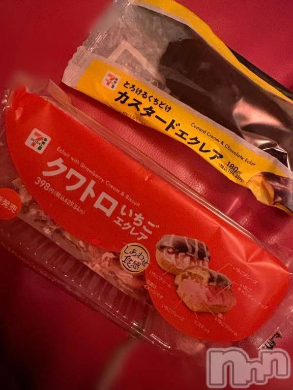 新潟デリヘル新潟市鳥屋野潟ちゃんこ(ニイガタシトヤノガタチャンコ)きらり(25)の2026年4月22日写メブログ「感謝♡お礼♡」