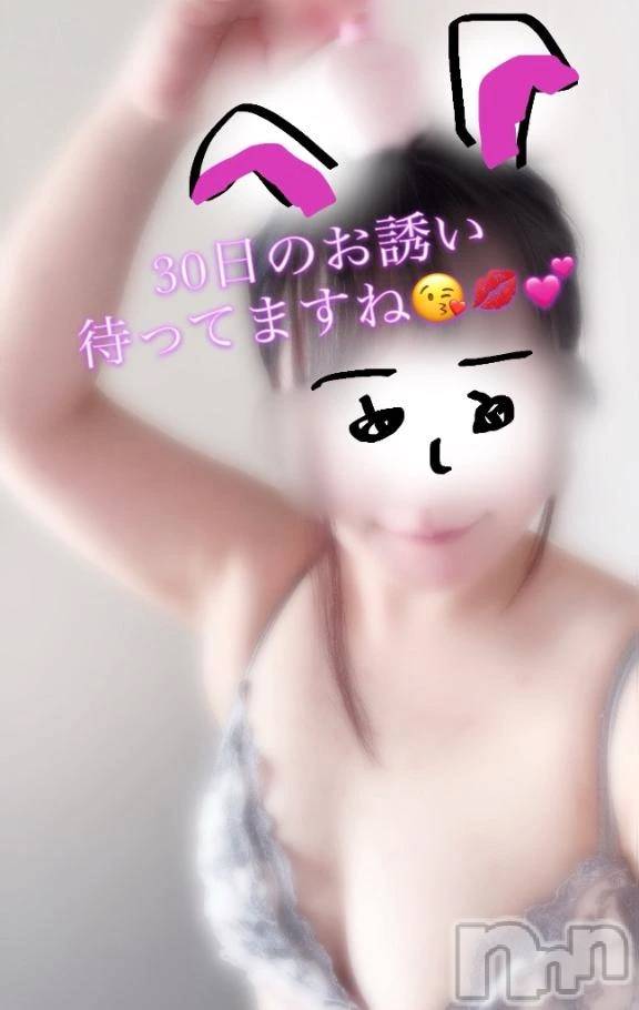 新潟デリヘル新潟市鳥屋野潟ちゃんこ(ニイガタシトヤノガタチャンコ)きらり(25)の2026年4月28日写メブログ「こんなに可愛いのよ」