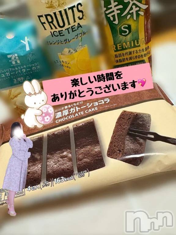 新潟デリヘル新潟市鳥屋野潟ちゃんこ(ニイガタシトヤノガタチャンコ)きらり(25)の2026年5月9日写メブログ「隠れキラリ丸🥷参上？？💞」