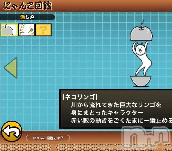 新潟デリヘル新潟市鳥屋野潟ちゃんこ(ニイガタシトヤノガタチャンコ)きらり(25)の2026年5月11日写メブログ「ペロリン」
