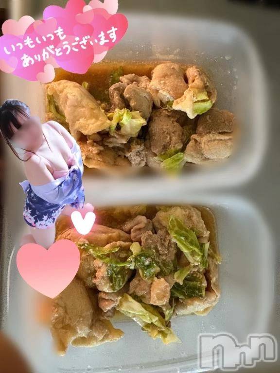 新潟デリヘル新潟市鳥屋野潟ちゃんこ(ニイガタシトヤノガタチャンコ)きらり(25)の2026年6月11日写メブログ「明日どうしよう…♡」