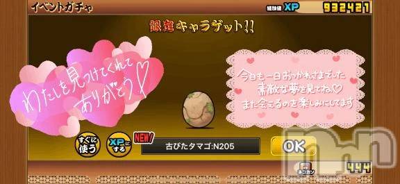 新潟デリヘル新潟市鳥屋野潟ちゃんこ(ニイガタシトヤノガタチャンコ)きらり(25)の2026年6月18日写メブログ「共通点探ししませんか？？ちゅ💕」