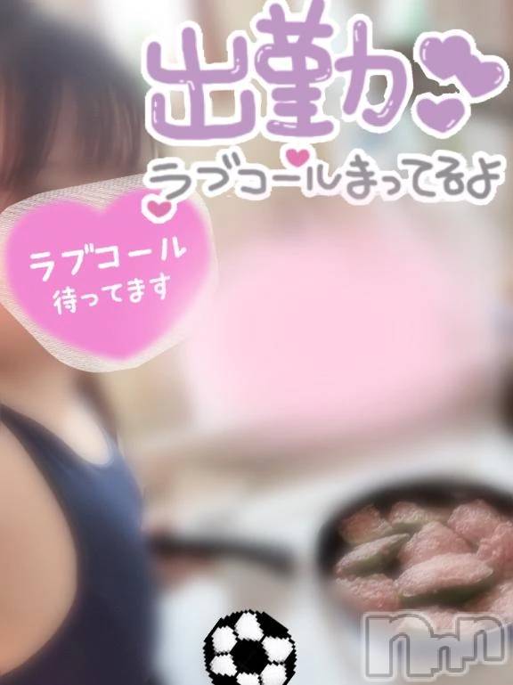 新潟デリヘル新潟市鳥屋野潟ちゃんこ(ニイガタシトヤノガタチャンコ)きらり(25)の2026年6月19日写メブログ「つめちゃうぞ？？💞」