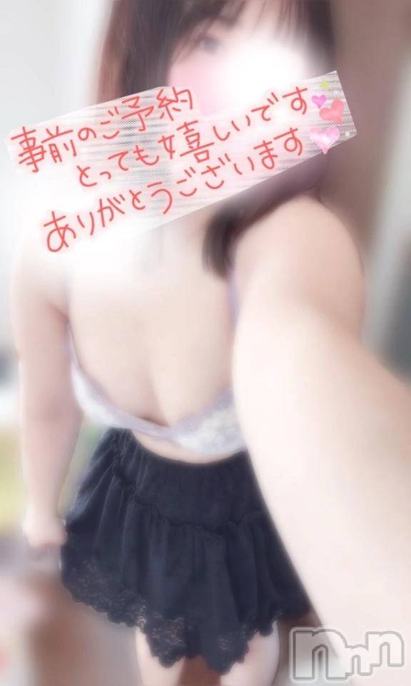 新潟デリヘル新潟市鳥屋野潟ちゃんこ(ニイガタシトヤノガタチャンコ)きらり(25)の2026年6月19日写メブログ「あぁん♡ありがとう💋」