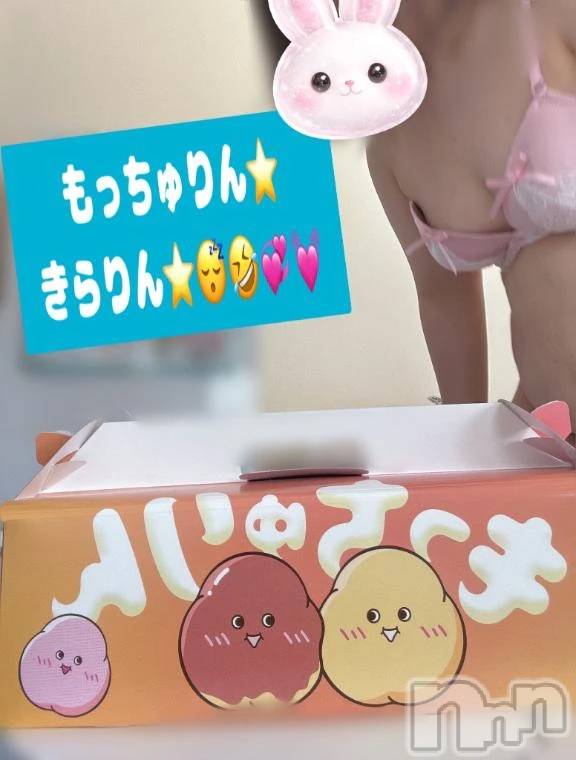 新潟デリヘル新潟市鳥屋野潟ちゃんこ(ニイガタシトヤノガタチャンコ)きらり(25)の2026年6月23日写メブログ「穴があったら…♡」