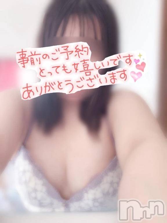 新潟デリヘル新潟市鳥屋野潟ちゃんこ(ニイガタシトヤノガタチャンコ)きらり(25)の2026年6月25日写メブログ「ありがとう♡」