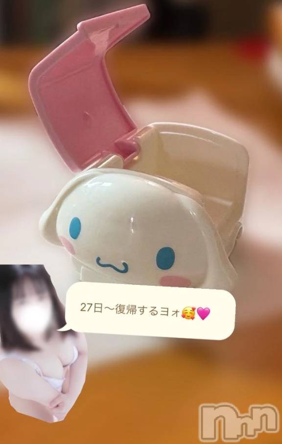 新潟デリヘル新潟市鳥屋野潟ちゃんこ(ニイガタシトヤノガタチャンコ)きらり(25)の2026年7月24日写メブログ「27日まで待てない？？」
