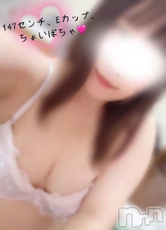 新潟デリヘル新潟市鳥屋野潟ちゃんこ(ニイガタシトヤノガタチャンコ)きらり(25)の2026年8月16日写メブログ「20日は、忙しいのかなぁ？？」