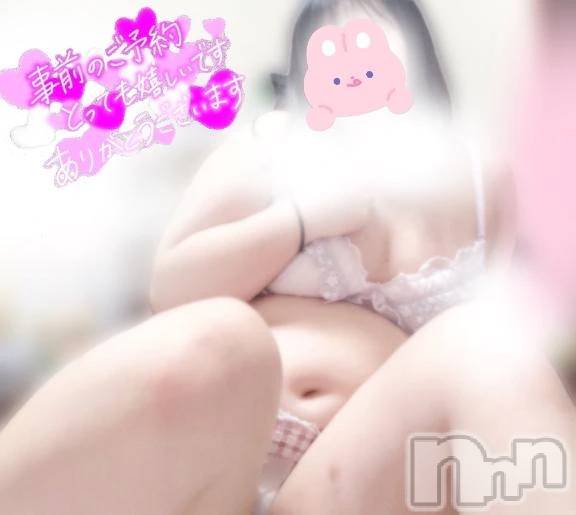 新潟デリヘル新潟市鳥屋野潟ちゃんこ(ニイガタシトヤノガタチャンコ)きらり(25)の2026年8月23日写メブログ「ありがとう♡」