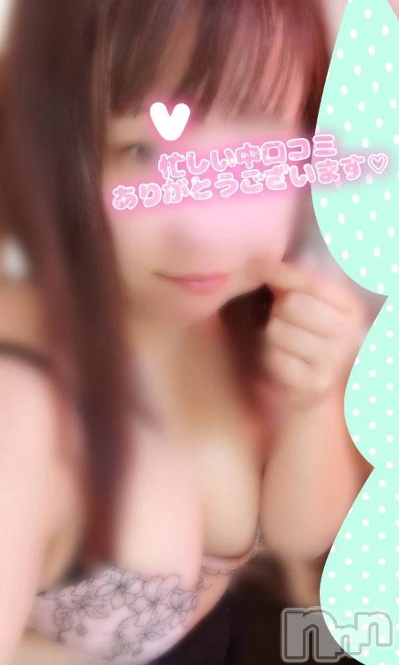 新潟デリヘル新潟市鳥屋野潟ちゃんこ(ニイガタシトヤノガタチャンコ)きらり(25)の2026年9月30日写メブログ「【お礼写メ日記】」