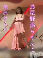 新潟ぽっちゃり新潟市鳥屋野潟ちゃんこ(ニイガタシトヤノガタチャンコ) 滝沢　きらり(25)の6月14日写メブログ「極上のひととき」