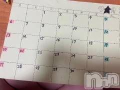 新潟デリヘル新潟市鳥屋野潟ちゃんこ(ニイガタシトヤノガタチャンコ) 滝沢　きらり(25)の6月26日写メブログ「28日が2回来る」