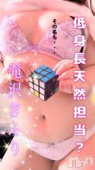 新潟デリヘル新潟市鳥屋野潟ちゃんこ(ニイガタシトヤノガタチャンコ) 滝沢　きらり(25)の9月21日写メブログ「下から上に…」