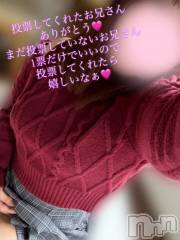 新潟デリヘル新潟市鳥屋野潟ちゃんこ(ニイガタシトヤノガタチャンコ) 滝沢　きらり(25)の10月30日写メブログ「ぽっちゃり低身長だけど頑張ってる♡」