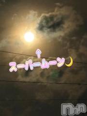 新潟デリヘル新潟市鳥屋野潟ちゃんこ(ニイガタシトヤノガタチャンコ) きらり(25)の11月6日写メブログ「いい事ありますように♡」