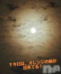 新潟デリヘル新潟市鳥屋野潟ちゃんこ(ニイガタシトヤノガタチャンコ) きらり(25)の11月6日写メブログ「きらり様画像あり♡」