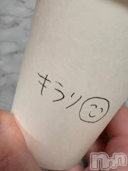 新潟デリヘル新潟市鳥屋野潟ちゃんこ(ニイガタシトヤノガタチャンコ) きらり(25)の11月20日写メブログ「聞いて～」