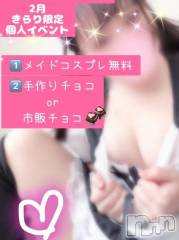 新潟デリヘル新潟市鳥屋野潟ちゃんこ(ニイガタシトヤノガタチャンコ) きらり(25)の2月7日写メブログ「チョコと甘い」