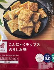 新潟デリヘル新潟市鳥屋野潟ちゃんこ(ニイガタシトヤノガタチャンコ) きらり(25)の2月7日写メブログ「こんなに固くなるの？？」