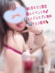 新潟デリヘル新潟市鳥屋野潟ちゃんこ(ニイガタシトヤノガタチャンコ) きらり(25)の2月13日写メブログ「スッキリさせちゃう？」