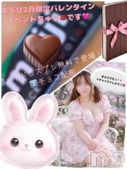 新潟デリヘル新潟市鳥屋野潟ちゃんこ(ニイガタシトヤノガタチャンコ) きらり(25)の2月21日写メブログ「そんな所まで…」
