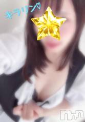 新潟デリヘル新潟市鳥屋野潟ちゃんこ(ニイガタシトヤノガタチャンコ) きらり(25)の3月1日写メブログ「気づいたら…」