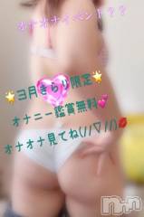 新潟デリヘル新潟市鳥屋野潟ちゃんこ(ニイガタシトヤノガタチャンコ) きらり(25)の3月20日写メブログ「もう、耐えれる？」