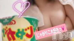 新潟デリヘル新潟市鳥屋野潟ちゃんこ(ニイガタシトヤノガタチャンコ) きらり(25)の4月21日写メブログ「大好きな〇〇〇」