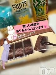 新潟デリヘル新潟市鳥屋野潟ちゃんこ(ニイガタシトヤノガタチャンコ) きらり(25)の5月9日写メブログ「隠れキラリ丸🥷参上？？💞」