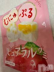 新潟デリヘル新潟市鳥屋野潟ちゃんこ(ニイガタシトヤノガタチャンコ) きらり(25)の5月11日写メブログ「急にくるよね🤣」