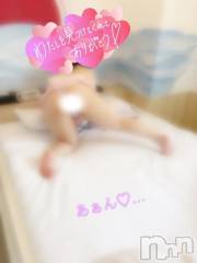 新潟デリヘル新潟市鳥屋野潟ちゃんこ(ニイガタシトヤノガタチャンコ) きらり(25)の5月30日写メブログ「⬇️まだ早い」