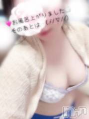 新潟デリヘル新潟市鳥屋野潟ちゃんこ(ニイガタシトヤノガタチャンコ) きらり(25)の6月12日写メブログ「お風呂あがりました♡」