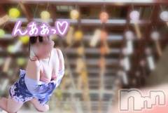新潟デリヘル新潟市鳥屋野潟ちゃんこ(ニイガタシトヤノガタチャンコ) きらり(25)の6月13日写メブログ「じゃーん！！💗」